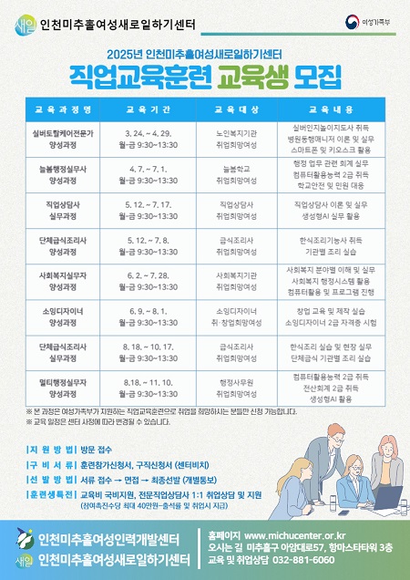 토탈인력개발 이미지