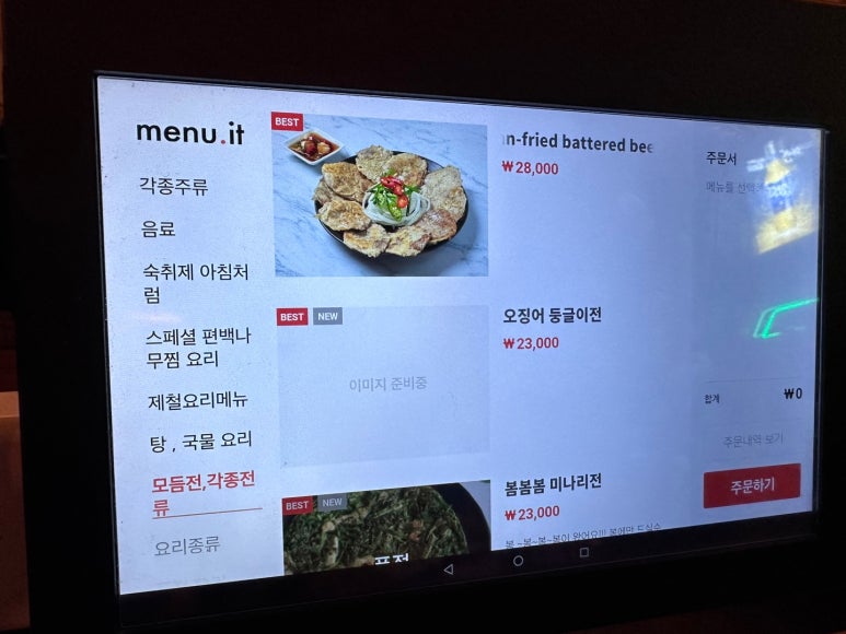 강남다방 이미지
