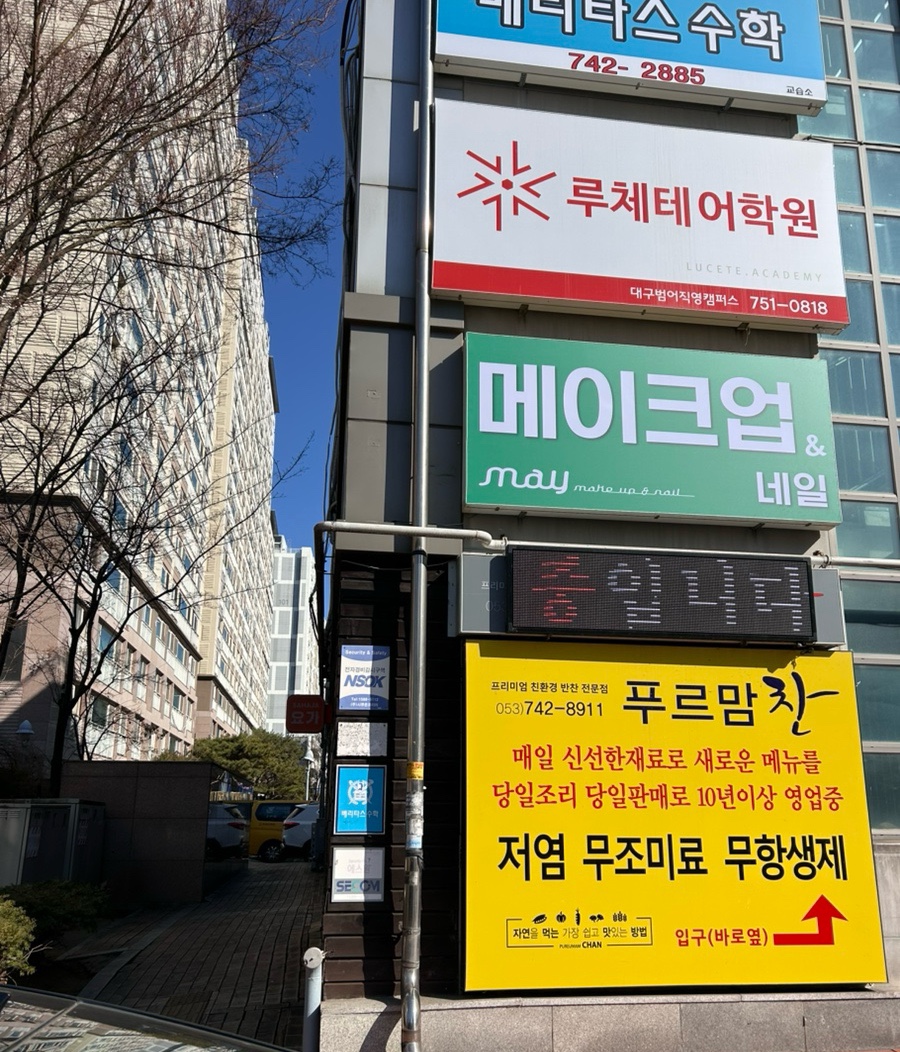 메이앤네일 이미지