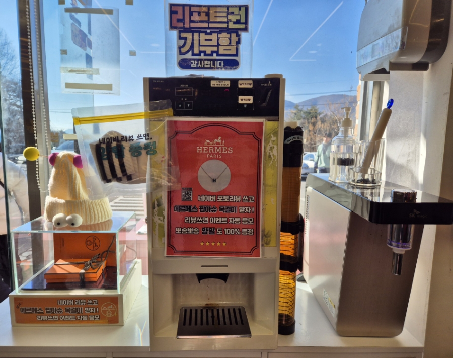 에덴의류 이미지