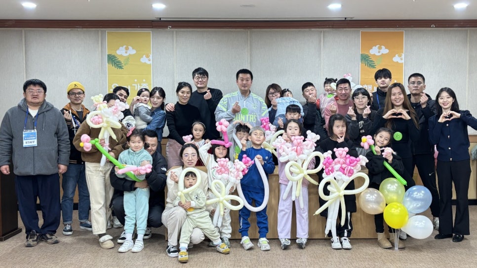 힐링데이 이미지