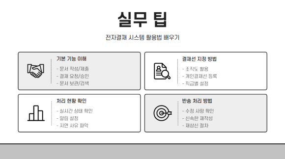상신상사 이미지
