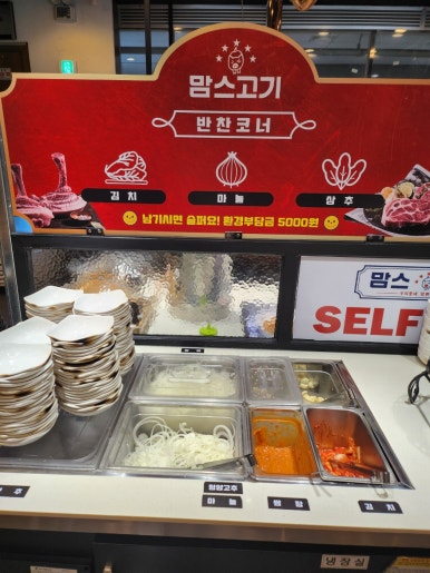 맘스식당 이미지