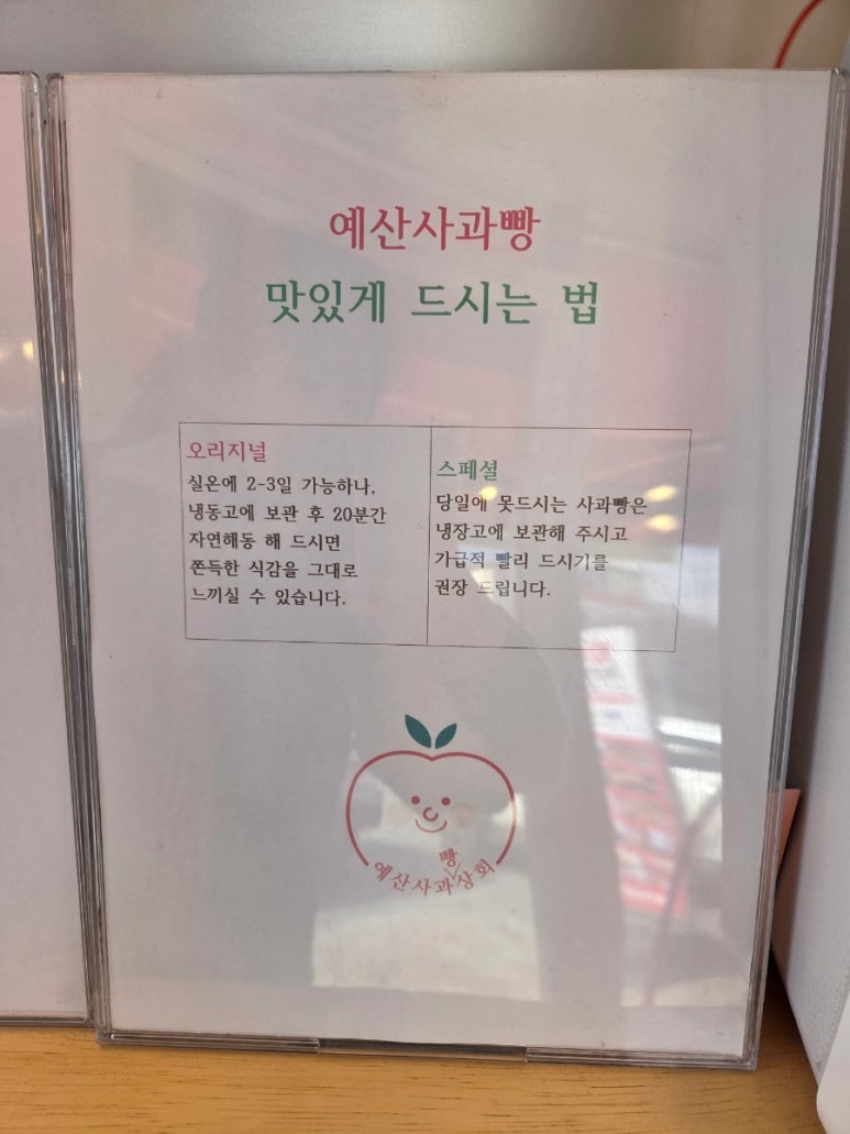 영수상회 이미지