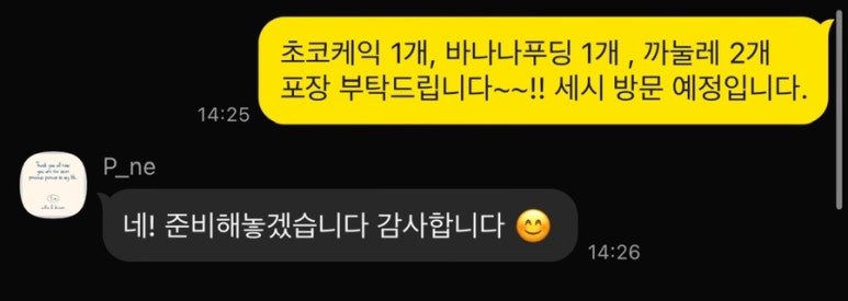 피네(P-ne) 이미지