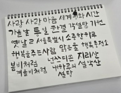 배움을채우다 이미지