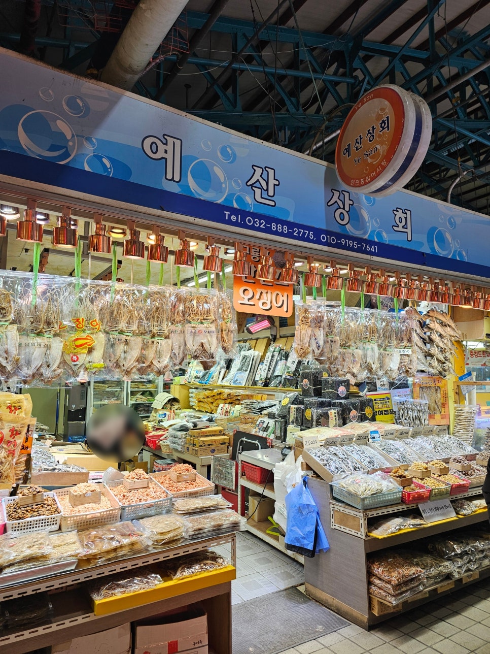 예산어시장 이미지