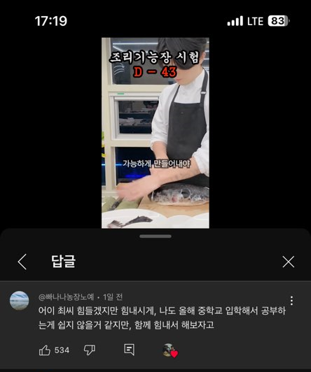 애란네김밥 이미지
