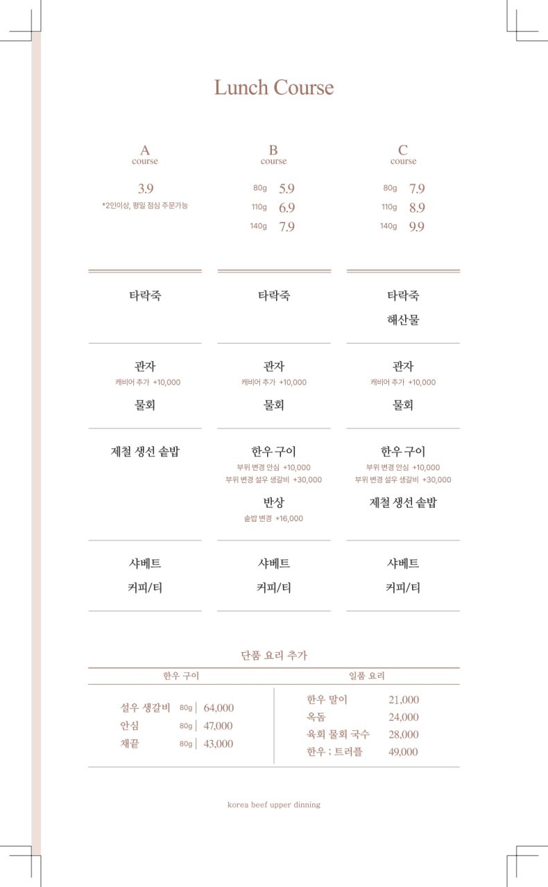 설우 서대문점 이미지