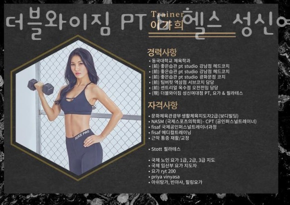 성신헬스 이미지