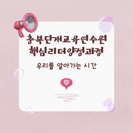 참리더컨설팅 이미지