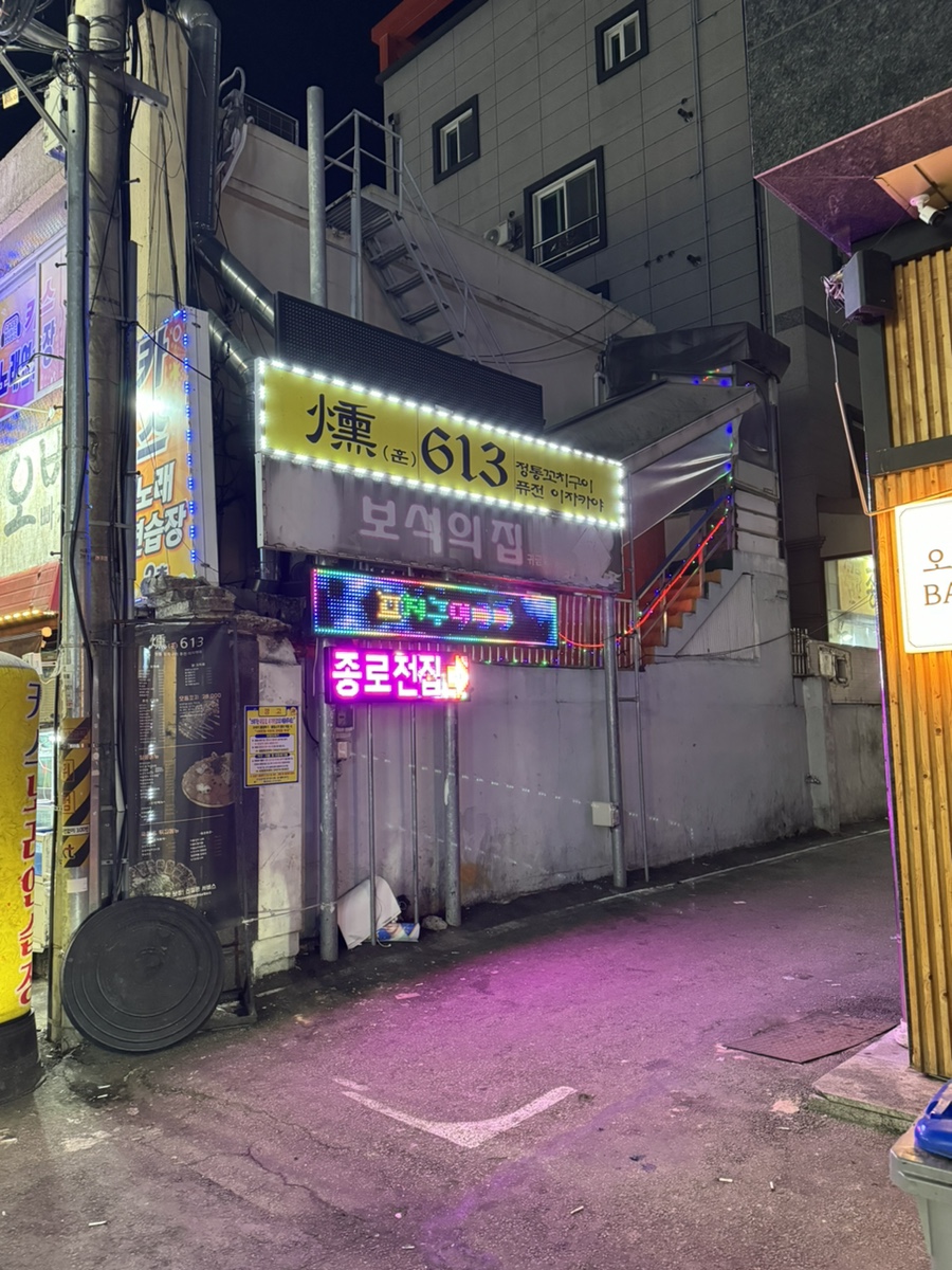 파리바게트(용봉점) 이미지