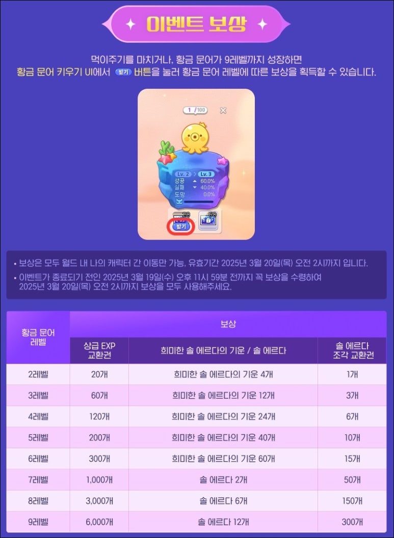 황금뷔페 이미지