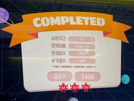 점핑배틀 이미지