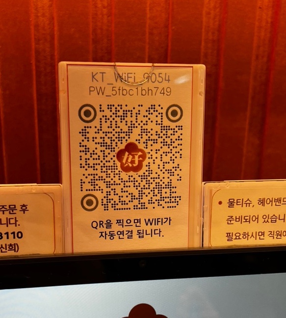 오호카츠 대구혁신도시점 이미지