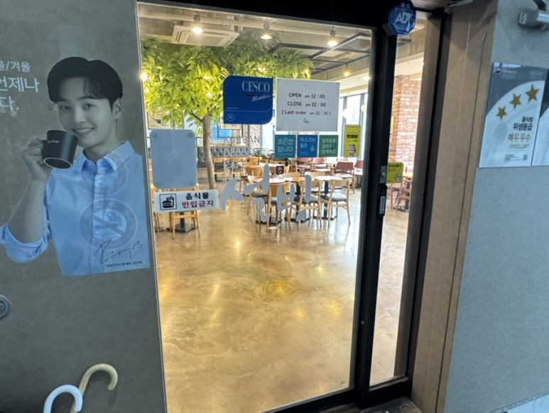 설빙 (전남도청점) 이미지