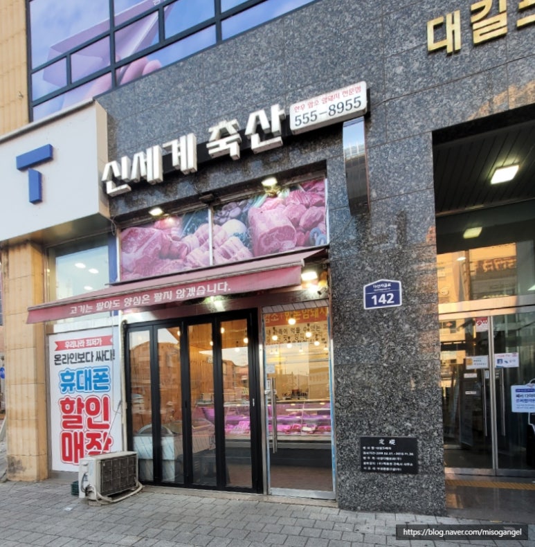 대길축산 이미지