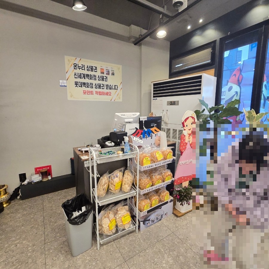뻥튀기앤누룽지 이미지