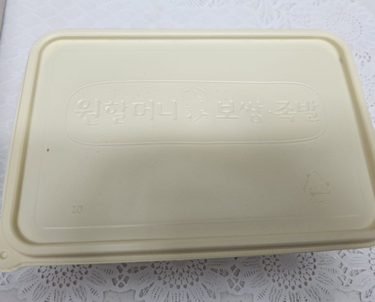 원할머니보쌈족발 봉천현대시장점 이미지