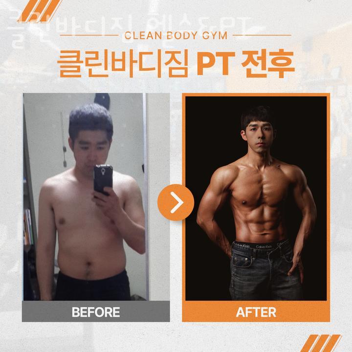 헬스클린 이미지