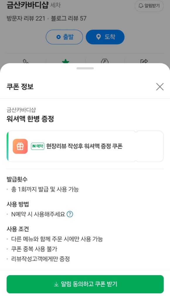 광택에미치다 이미지