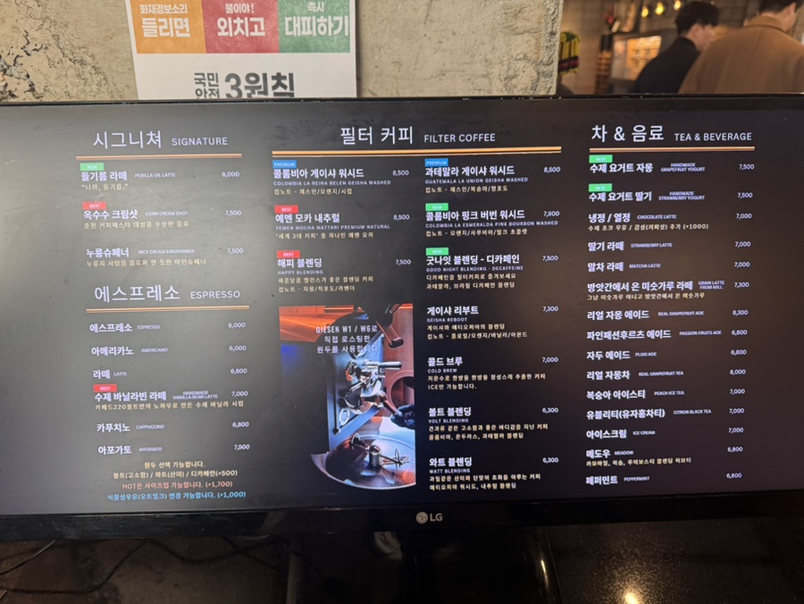 대형카 이미지