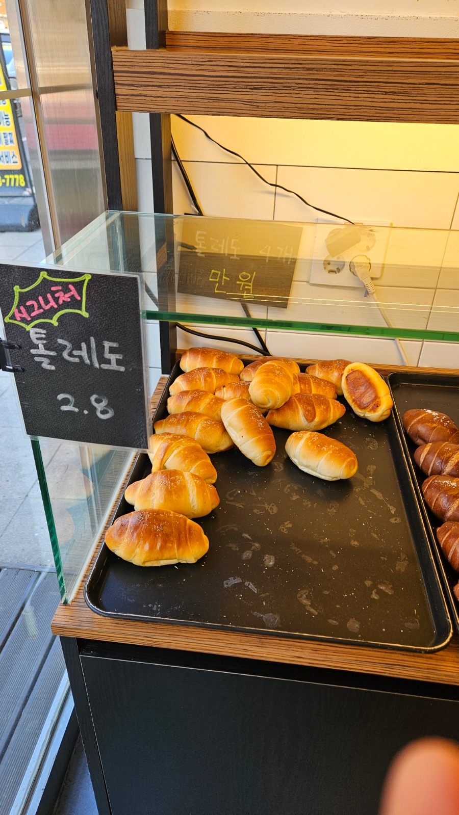 톨레도베이커리 이미지