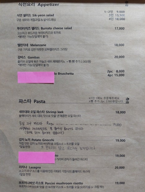 식연 이미지