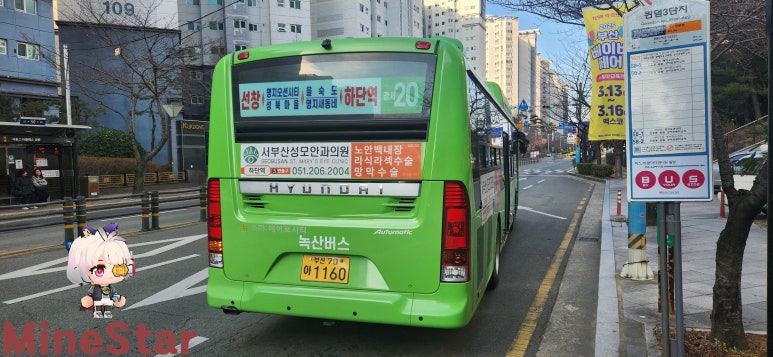 녹산슈퍼 이미지