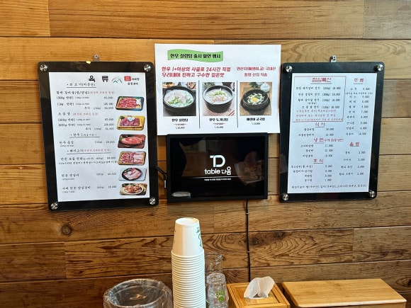 금수강산아리랑 이미지