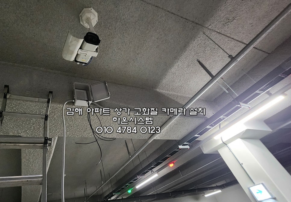 하온시스템 이미지