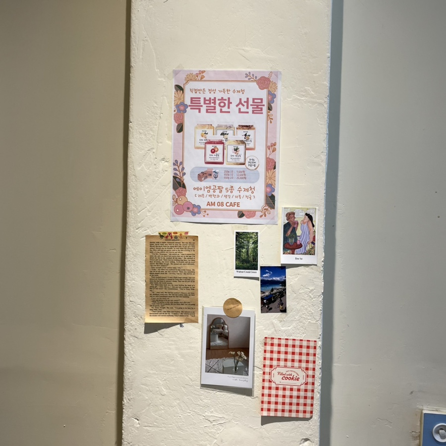 에이엠공팔 이미지