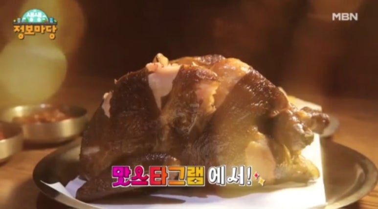 마당식당 이미지