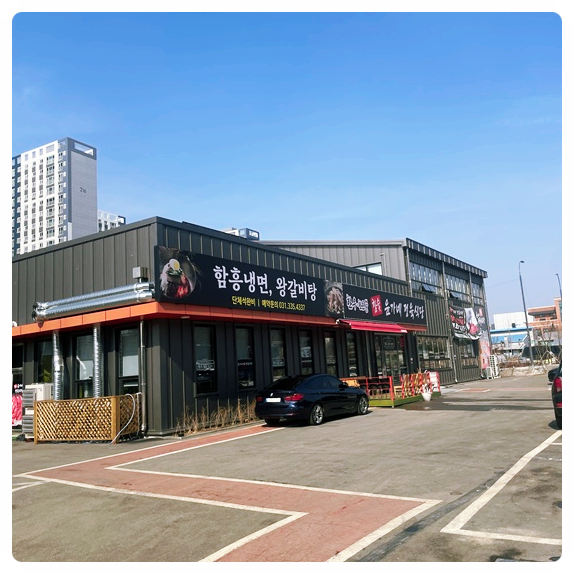 윤가네식당 이미지
