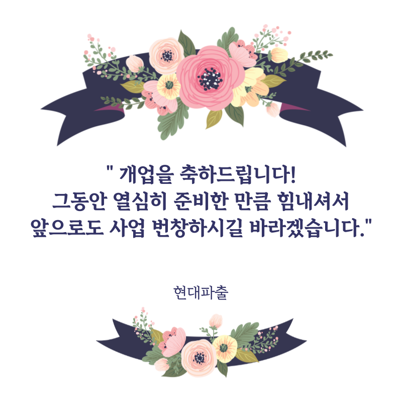 나베야 돈까스 용두점 이미지