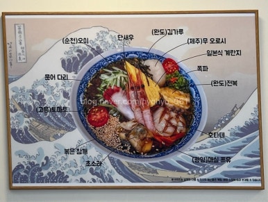 히게소바 이미지