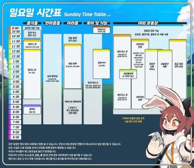 (주)여행조아 이미지