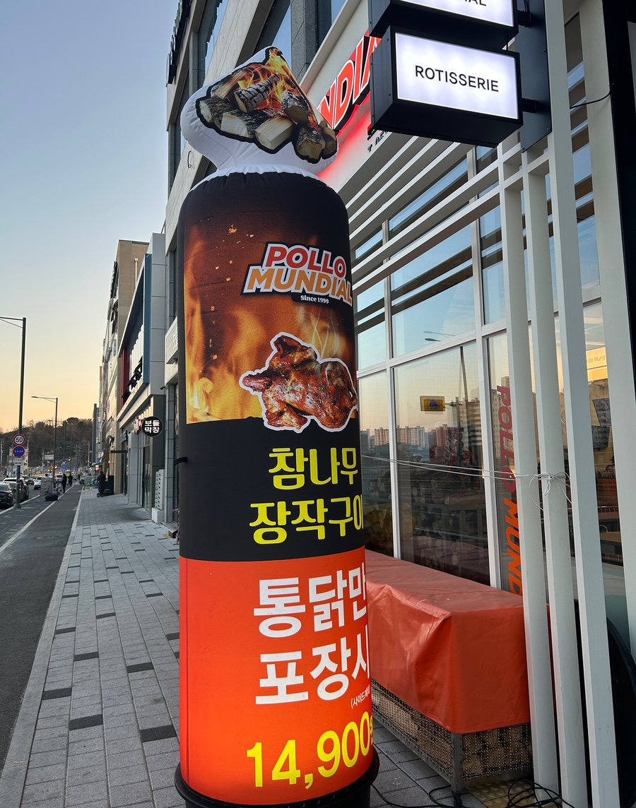 뽀요문디알 이미지