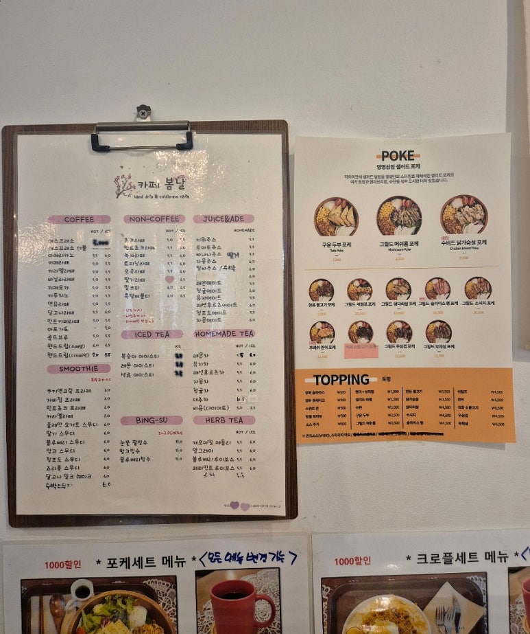 영영샐러드 이미지