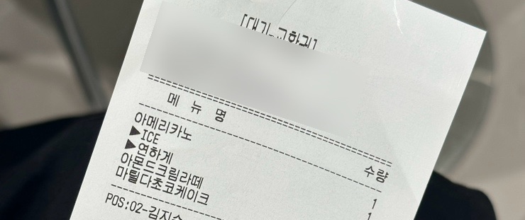 더무드(The Mood) 이미지