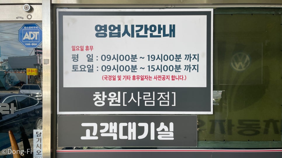 공임나라사림점 이미지