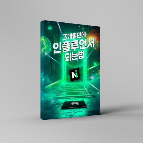 무한전자 이미지