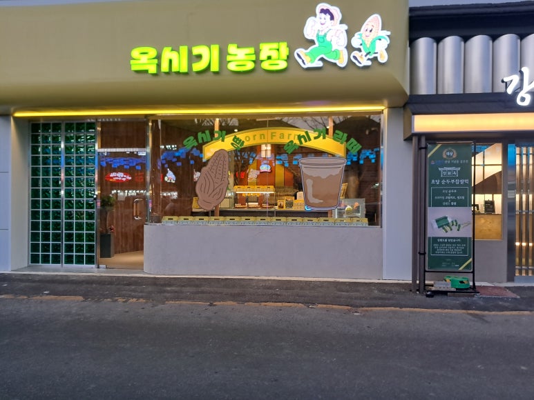 빵농장베이커리 이미지