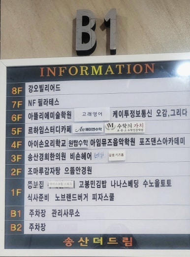 나나스베딩 이미지