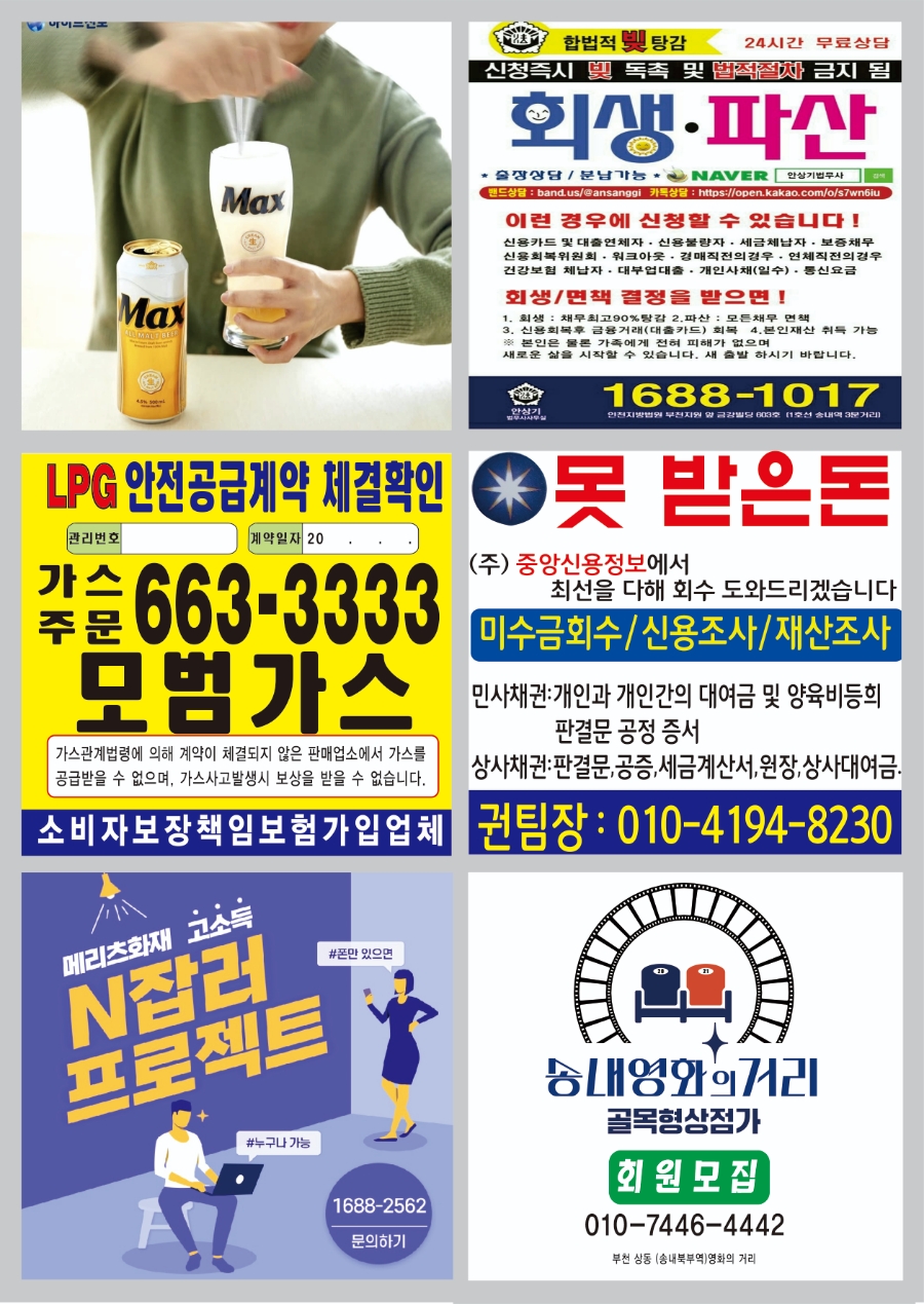 탕가네생고기김치찌개 이미지
