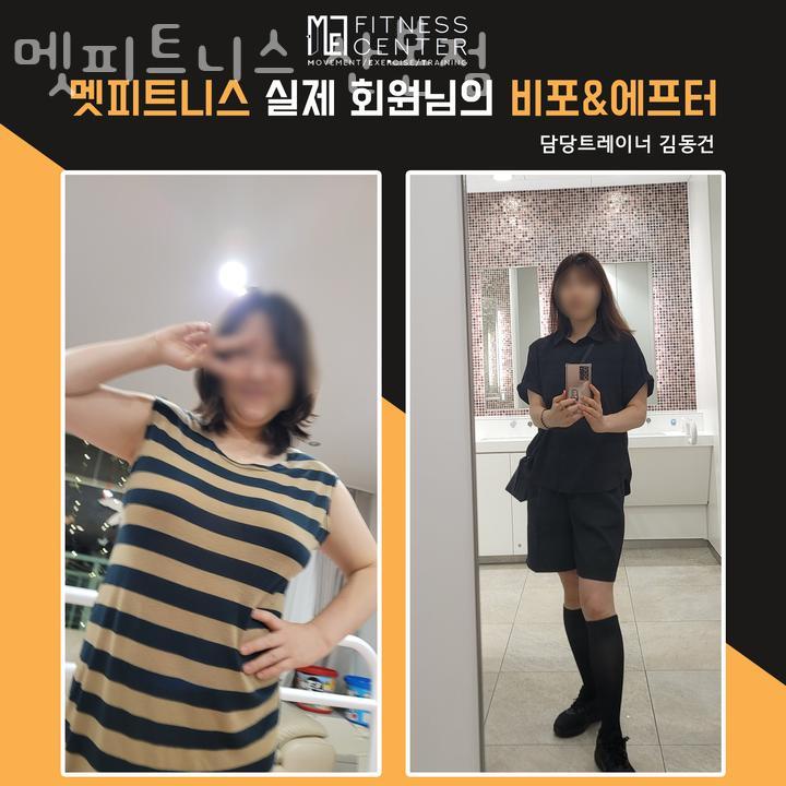 멧피트니스 이미지