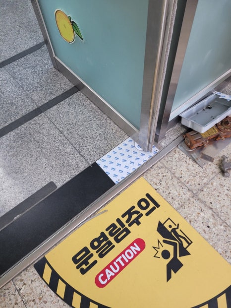 남양상사 이미지