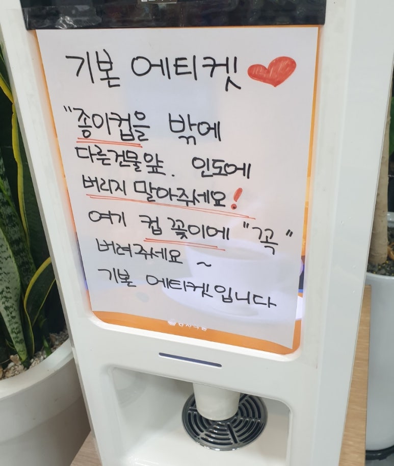 중앙점24시전주명가콩나물국밥 이미지