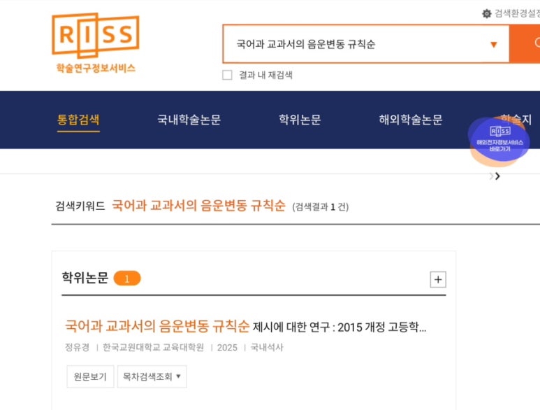 쩡이맘 이미지