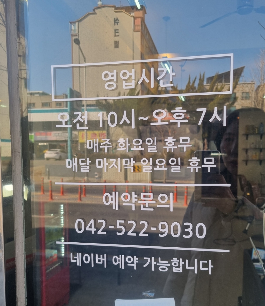 진스헤어 이미지